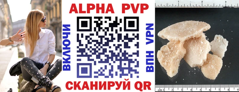 Alfa_PVP мука  Североуральск 
