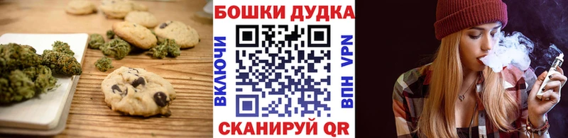 сколько стоит  Североуральск  Canna-Cookies конопля 
