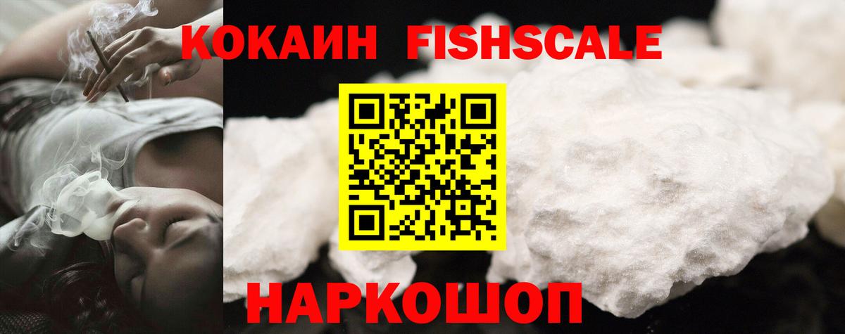 Cocaine 99% Североуральск