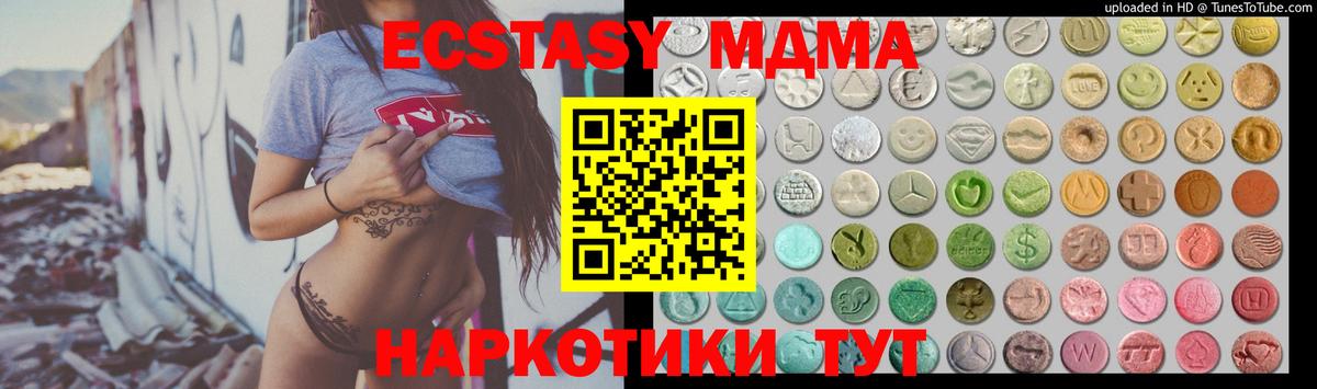 ЭКСТАЗИ Philipp Plein  Экстази  Североуральск  Вход с VPN 