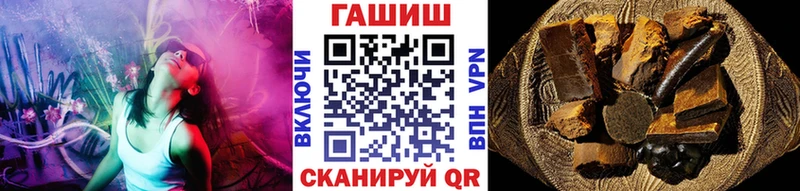 ГАШ хэш  hydra как войти  Североуральск  наркотики 