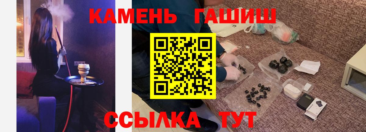 ГАШИШ индика сатива Североуральск