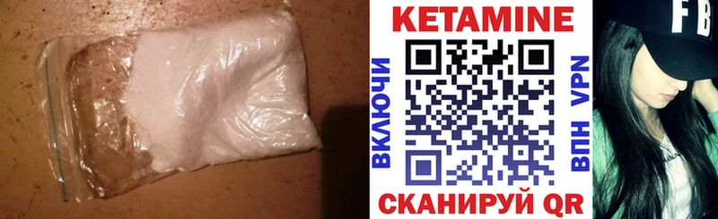 купить  цена  Североуральск  КЕТАМИН ketamine 