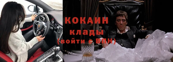 кокаин Нязепетровск