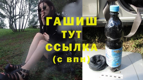 кокаин премиум Алексеевка