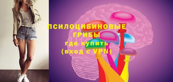 кокаин Нязепетровск