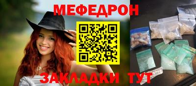 PSILOCYBIN Татарск