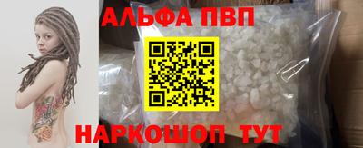 синтетический гашиш Тара