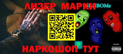 синтетический гашиш Тара