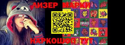 PSILOCYBIN Татарск