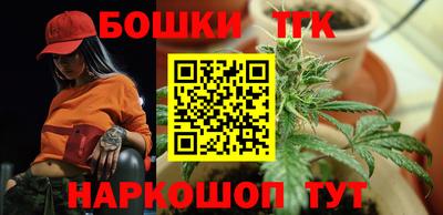 синтетический гашиш Тара