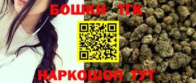 сатива Тверь