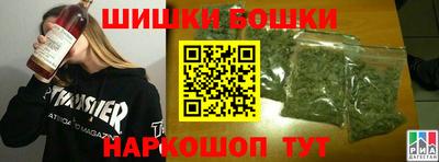 синтетический гашиш Тара