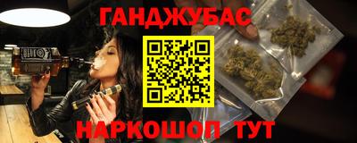 синтетический гашиш Тара