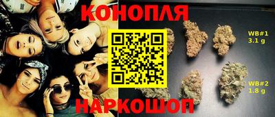 синтетический гашиш Тара