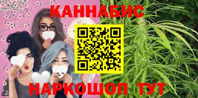 синтетический гашиш Тара