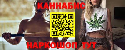 синтетический гашиш Тара