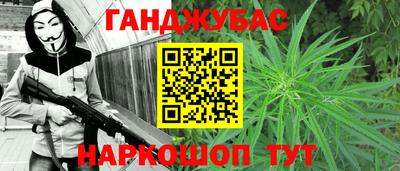 сатива Тверь