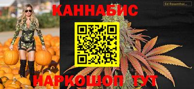 сатива Тверь
