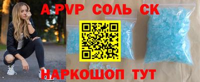 PSILOCYBIN Татарск