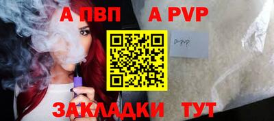 сатива Тверь