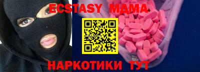 синтетический гашиш Тара
