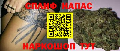 синтетический гашиш Тара