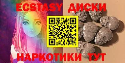 синтетический гашиш Тара
