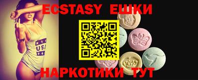 PSILOCYBIN Татарск