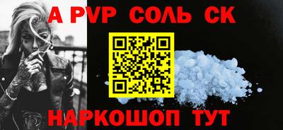 синтетический гашиш Тара