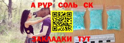сатива Тверь