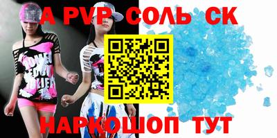 PSILOCYBIN Татарск