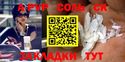 PSILOCYBIN Татарск