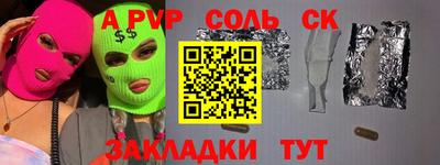 PSILOCYBIN Татарск