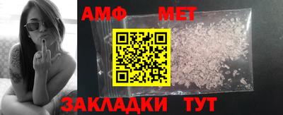 PSILOCYBIN Татарск