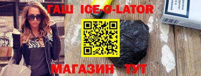 синтетический гашиш Тара