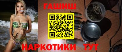 PSILOCYBIN Татарск