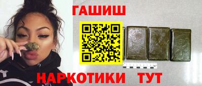 PSILOCYBIN Татарск