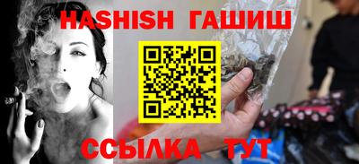 PSILOCYBIN Татарск