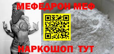 PSILOCYBIN Татарск