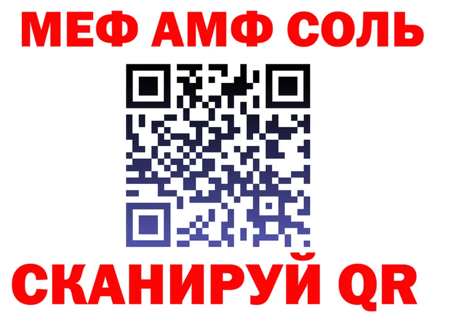 МЕФ VHQ зеркало маркетплейс блэк спрут Североуральск