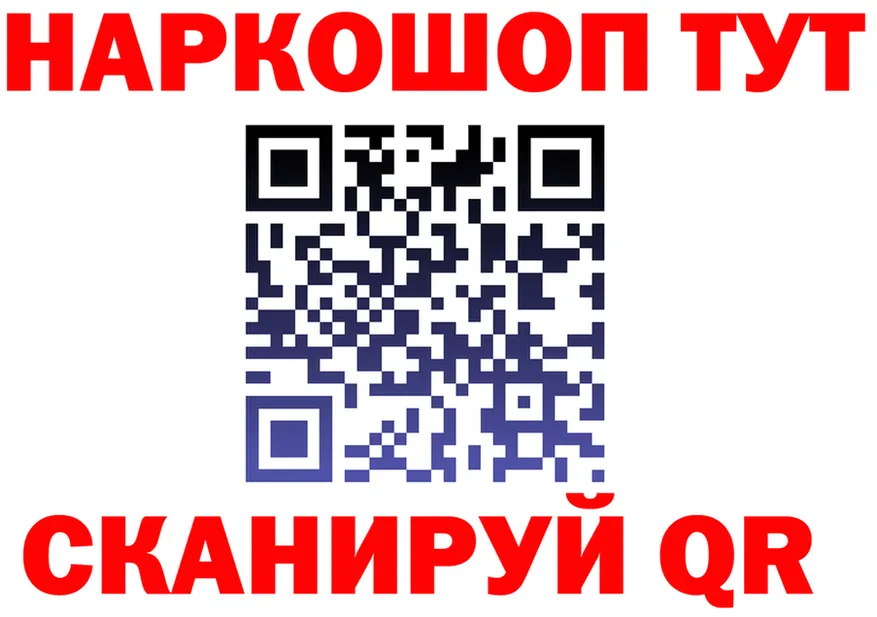 ГАШ 40% ТГК ТОР площадка hydra Североуральск