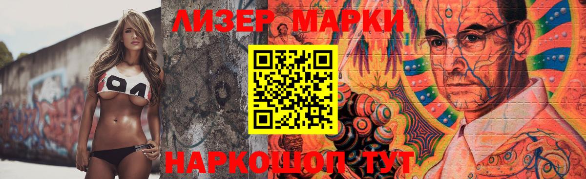 ЛСД экстази кислота  Лсд 25 экстази  Североуральск  Вход с VPN  ЛСД экстази ecstasy 