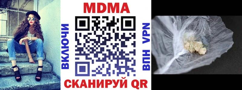 MDMA Molly  Североуральск 