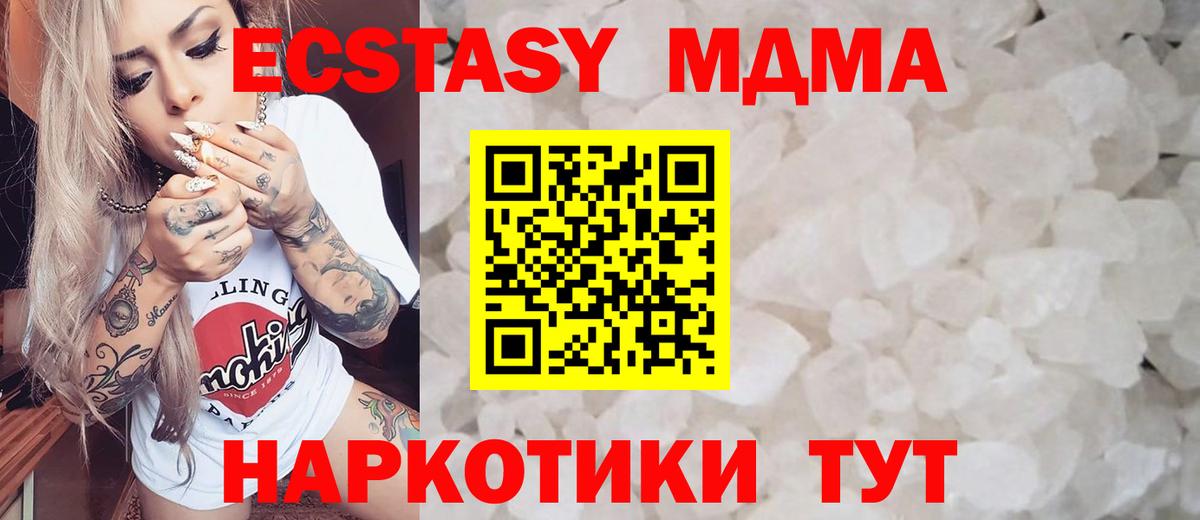 MDMA VHQ Североуральск