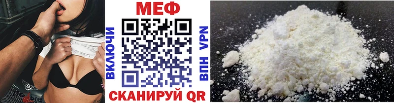 МЕФ 4 MMC  Североуральск 