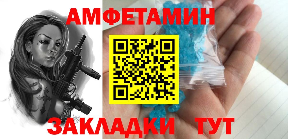 Метамфетамин витя  Метамфетамин витя  Вход с VPN  Метамфетамин  Североуральск 
