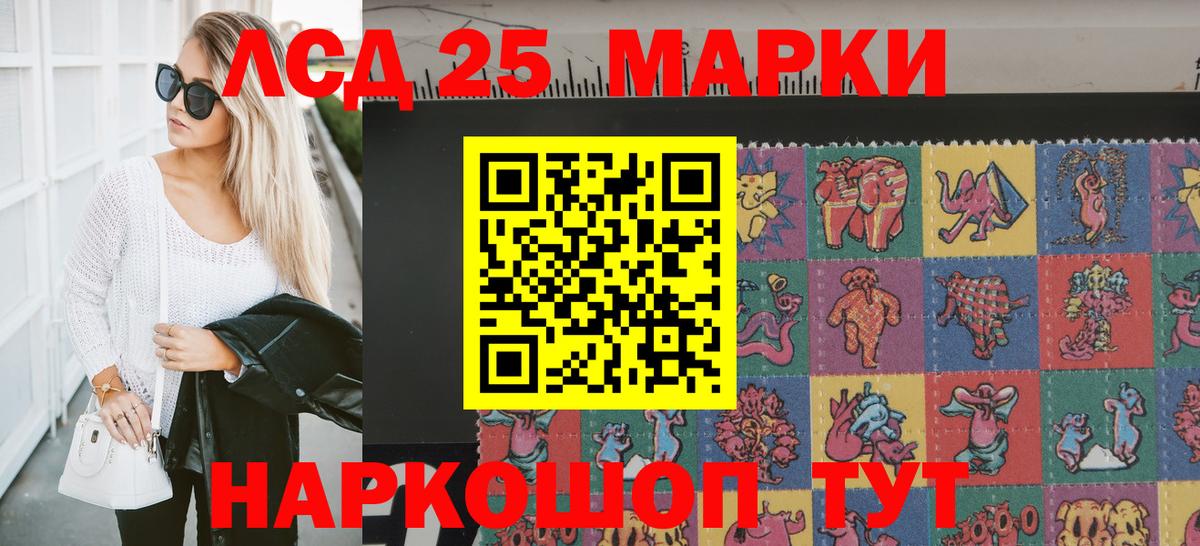 Наркотические марки 1,8мг  Наркотические марки 1,8мг  Вход с VPN  Североуральск 