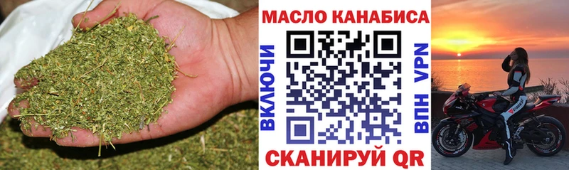 Дистиллят ТГК концентрат  кракен ссылки  Североуральск 