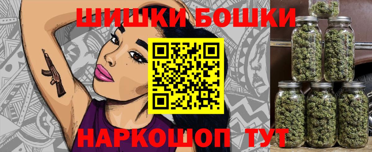 Каннабис THC 21%  Марихуана план  Североуральск  Вход с VPN  Конопля White Widow 